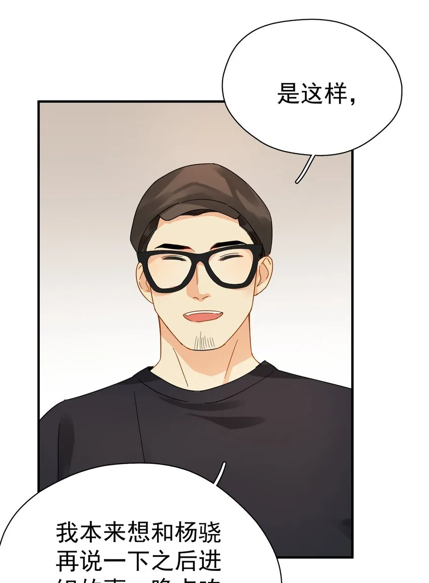 030 黏糊糊的你穿着不难受啊 第24页