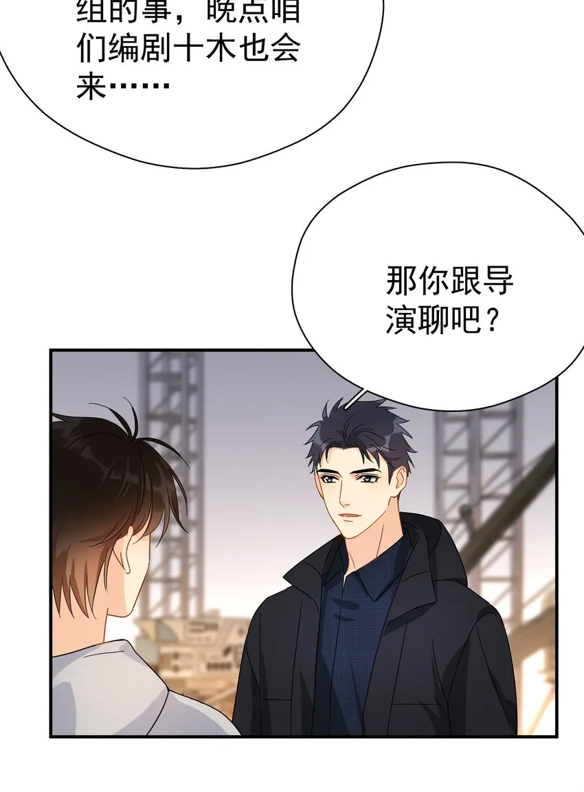 030 黏糊糊的你穿着不难受啊 第25页