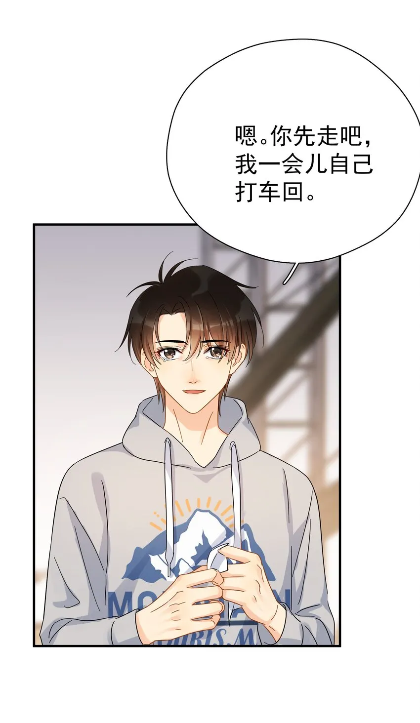 030 黏糊糊的你穿着不难受啊 第26页