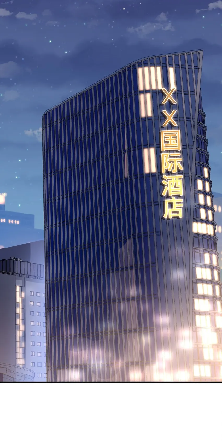 030 黏糊糊的你穿着不难受啊 第28页