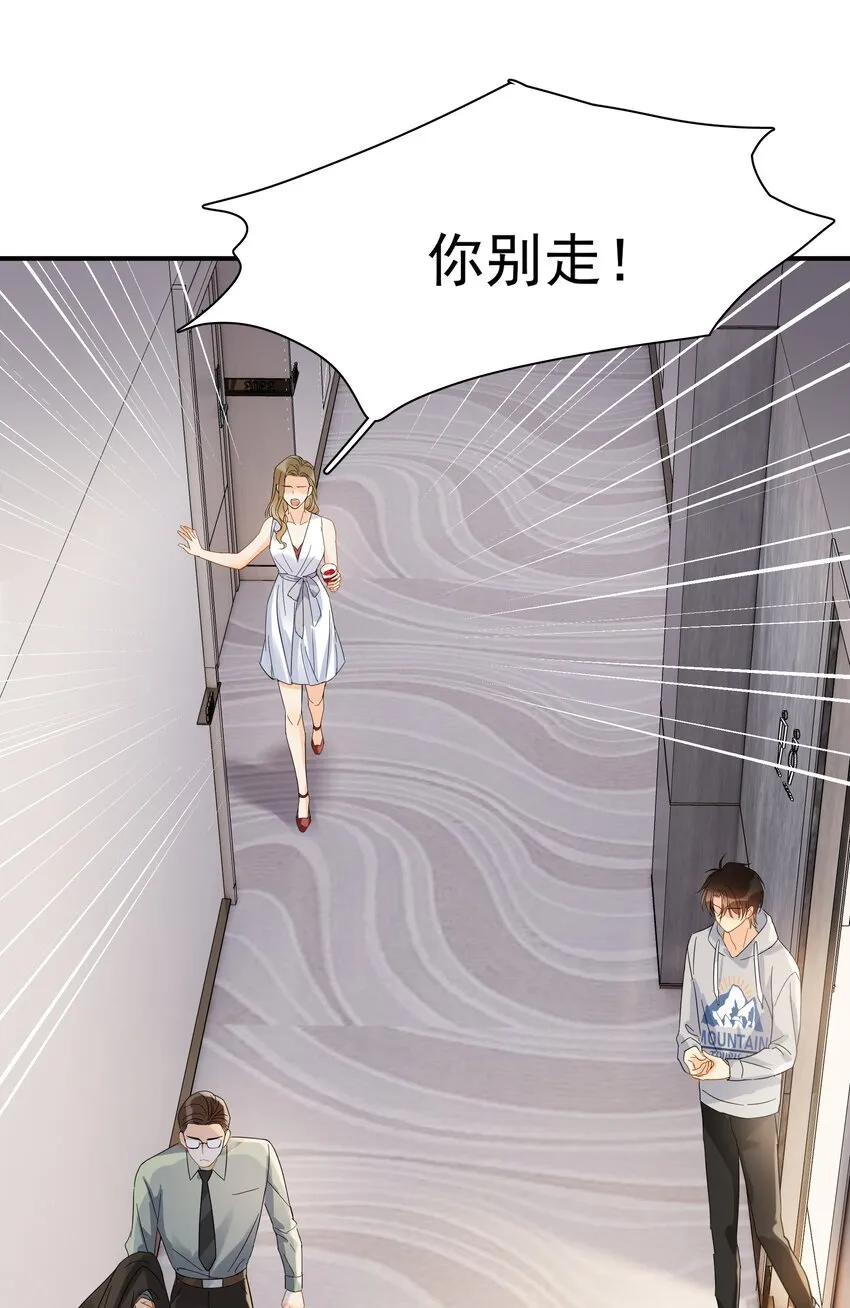 030 黏糊糊的你穿着不难受啊 第29页