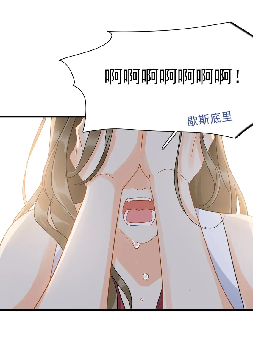 030 黏糊糊的你穿着不难受啊 第35页