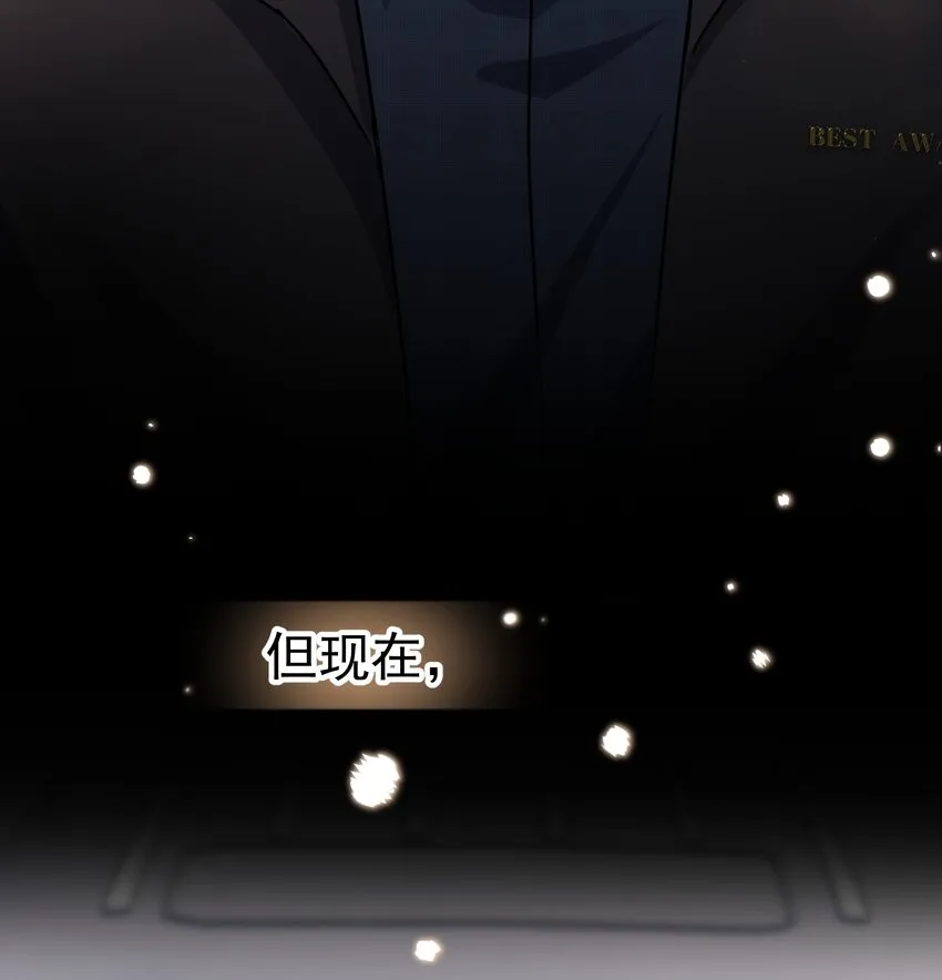 029 是我从来没有尝试过的哭法 第17页