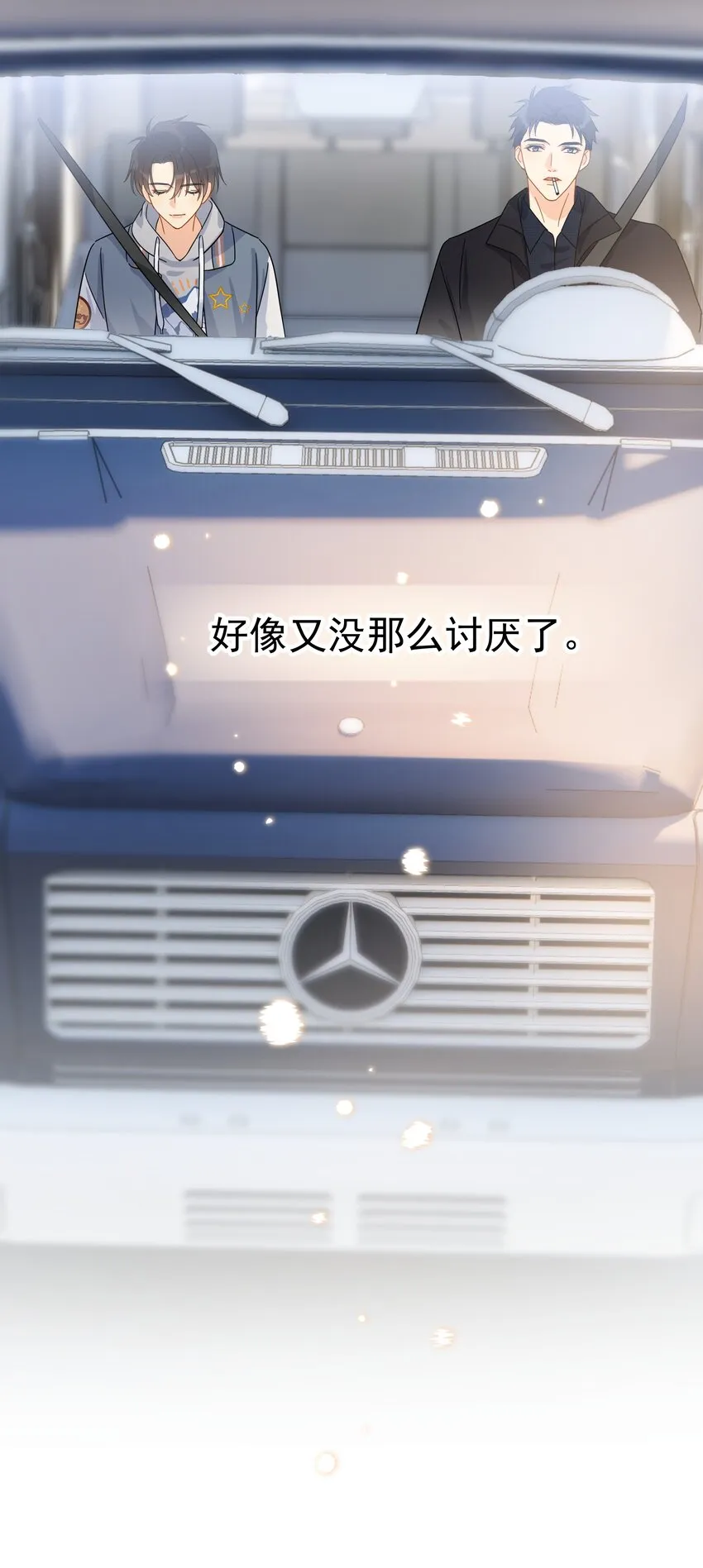 029 是我从来没有尝试过的哭法 第18页
