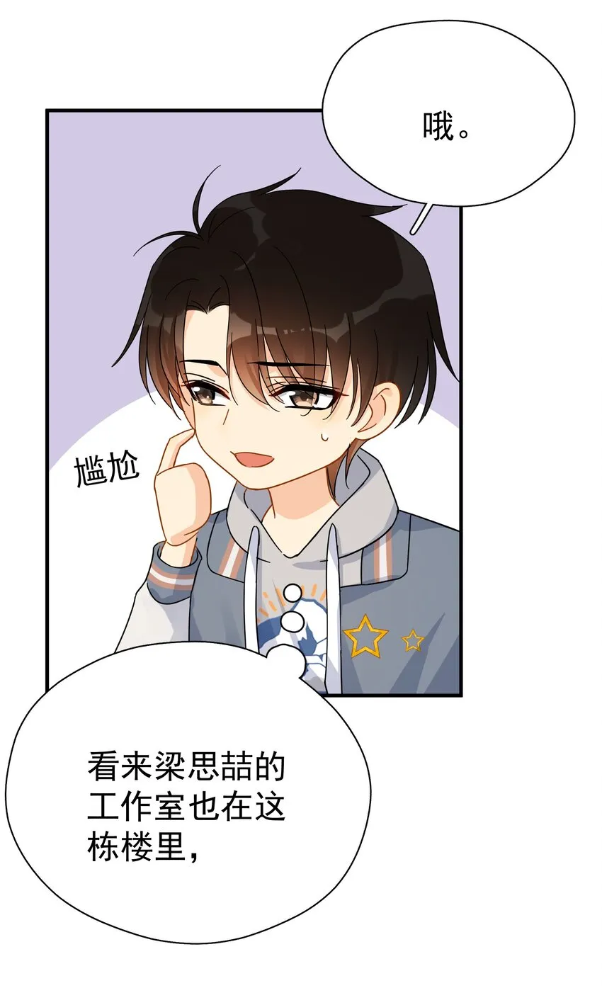 029 是我从来没有尝试过的哭法 第27页
