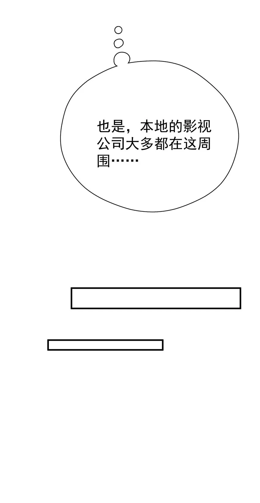 029 是我从来没有尝试过的哭法 第28页