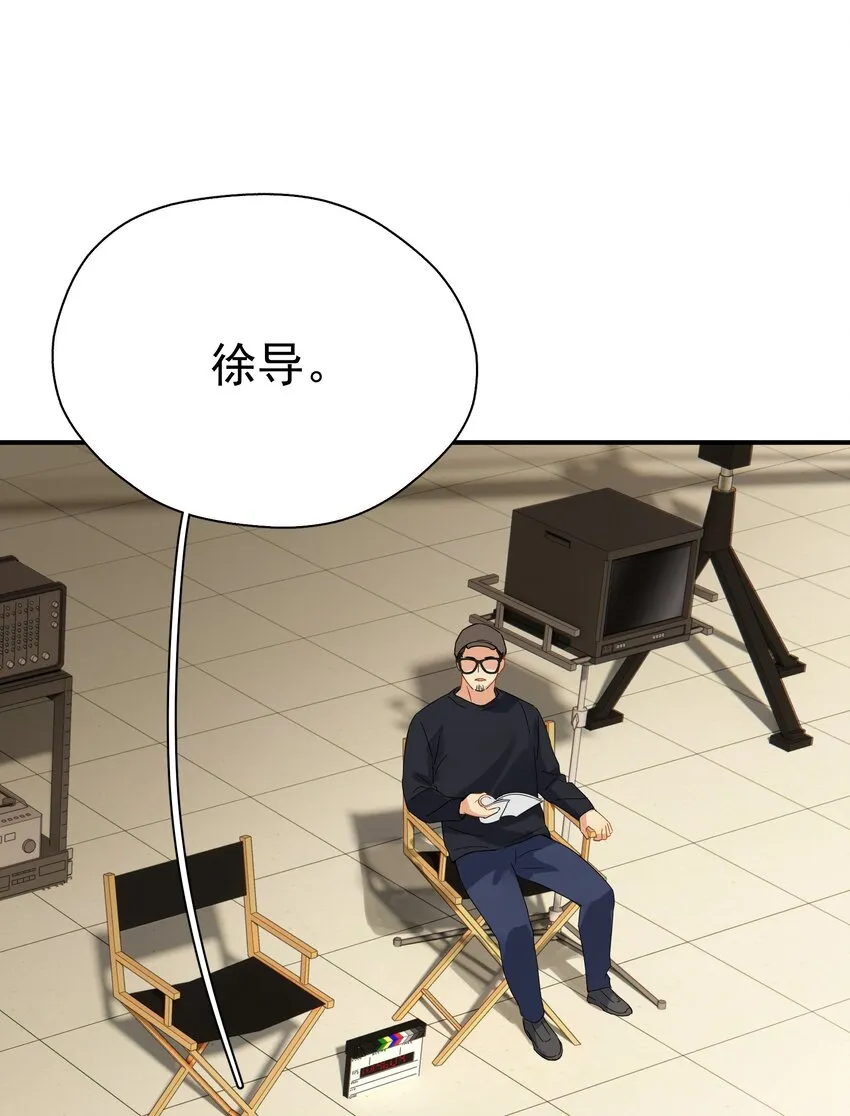 029 是我从来没有尝试过的哭法 第29页