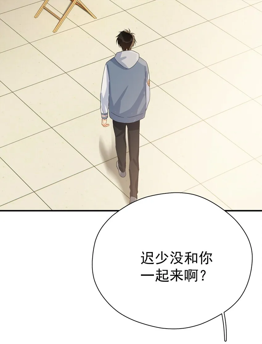 029 是我从来没有尝试过的哭法 第30页