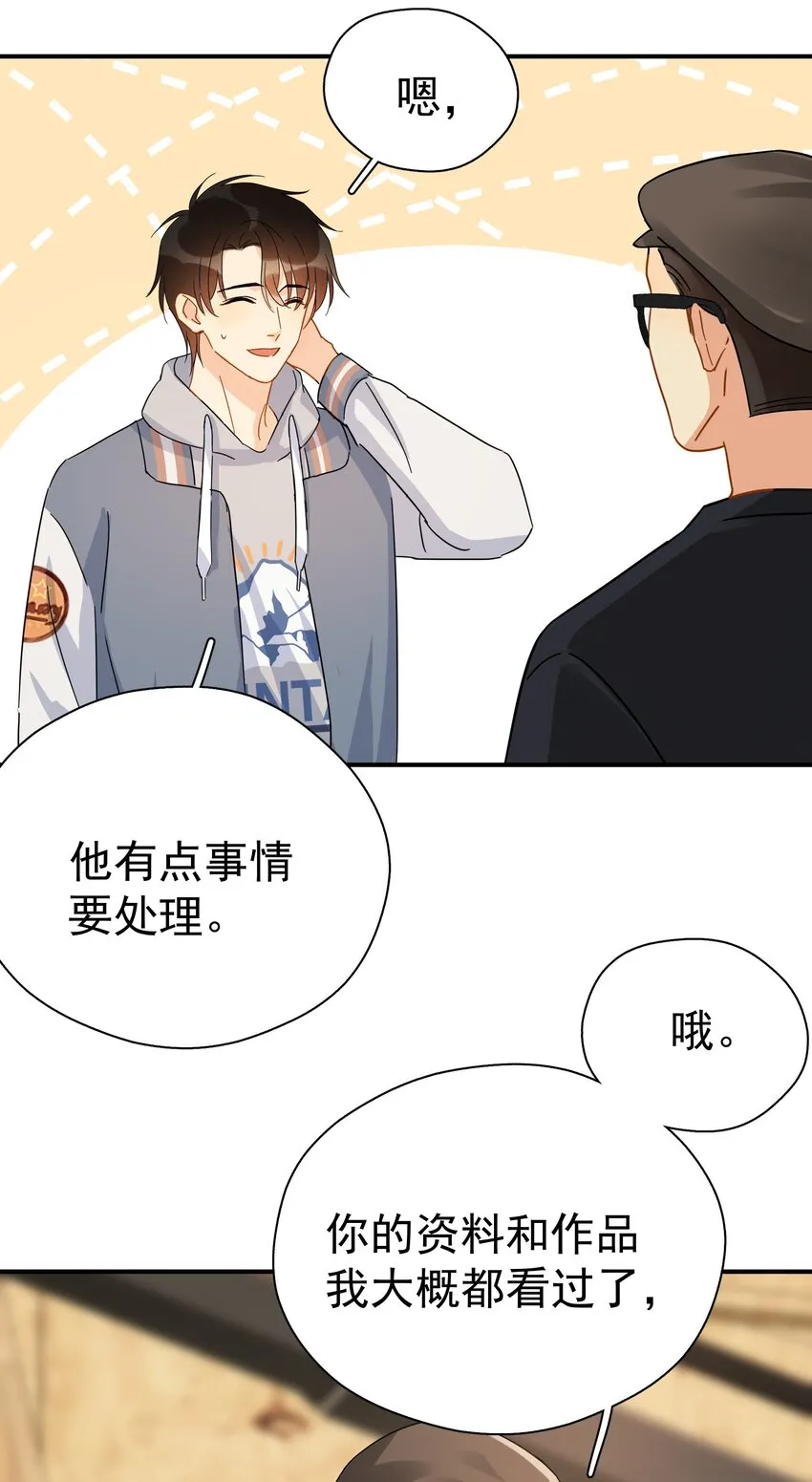 029 是我从来没有尝试过的哭法 第31页