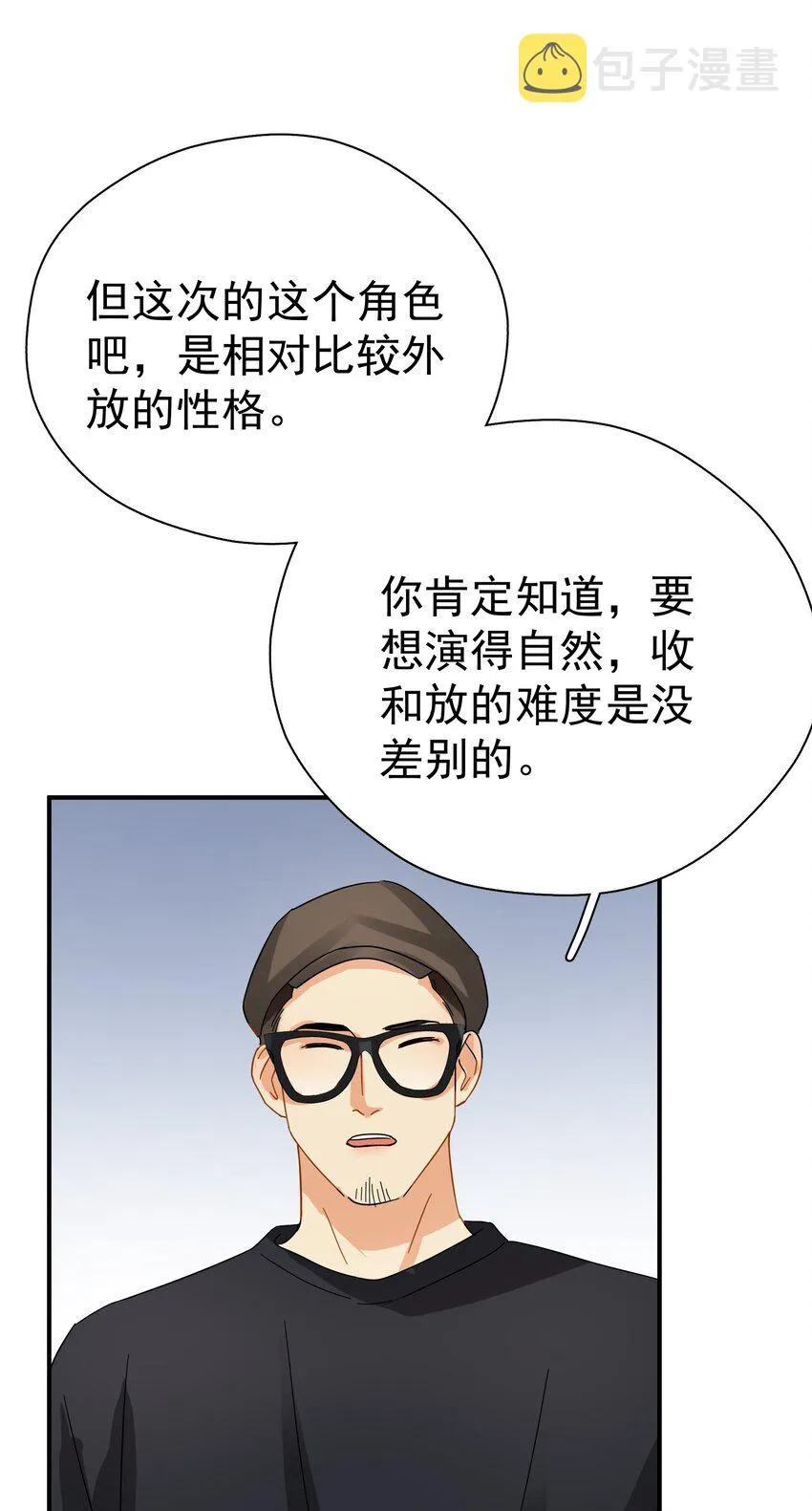 029 是我从来没有尝试过的哭法 第34页