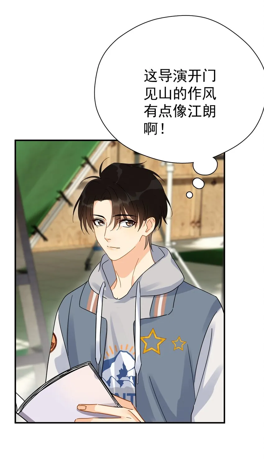 029 是我从来没有尝试过的哭法 第37页