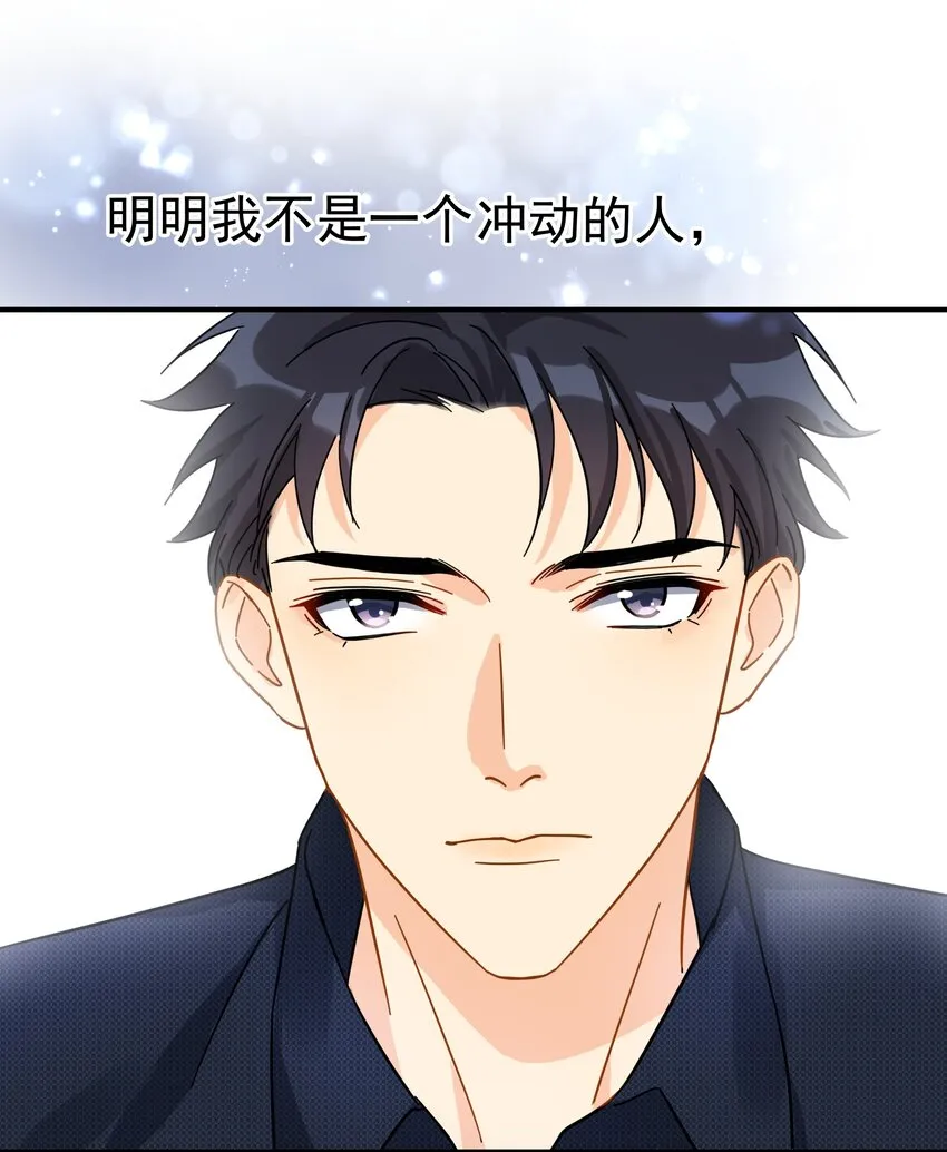 028 冲动（+中奖公布） 第6页