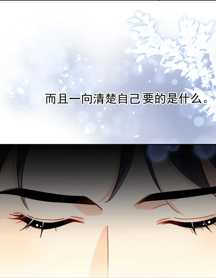 028 冲动（+中奖公布） 第7页