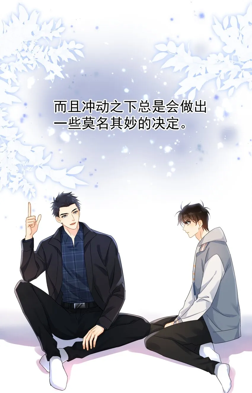028 冲动（+中奖公布） 第10页