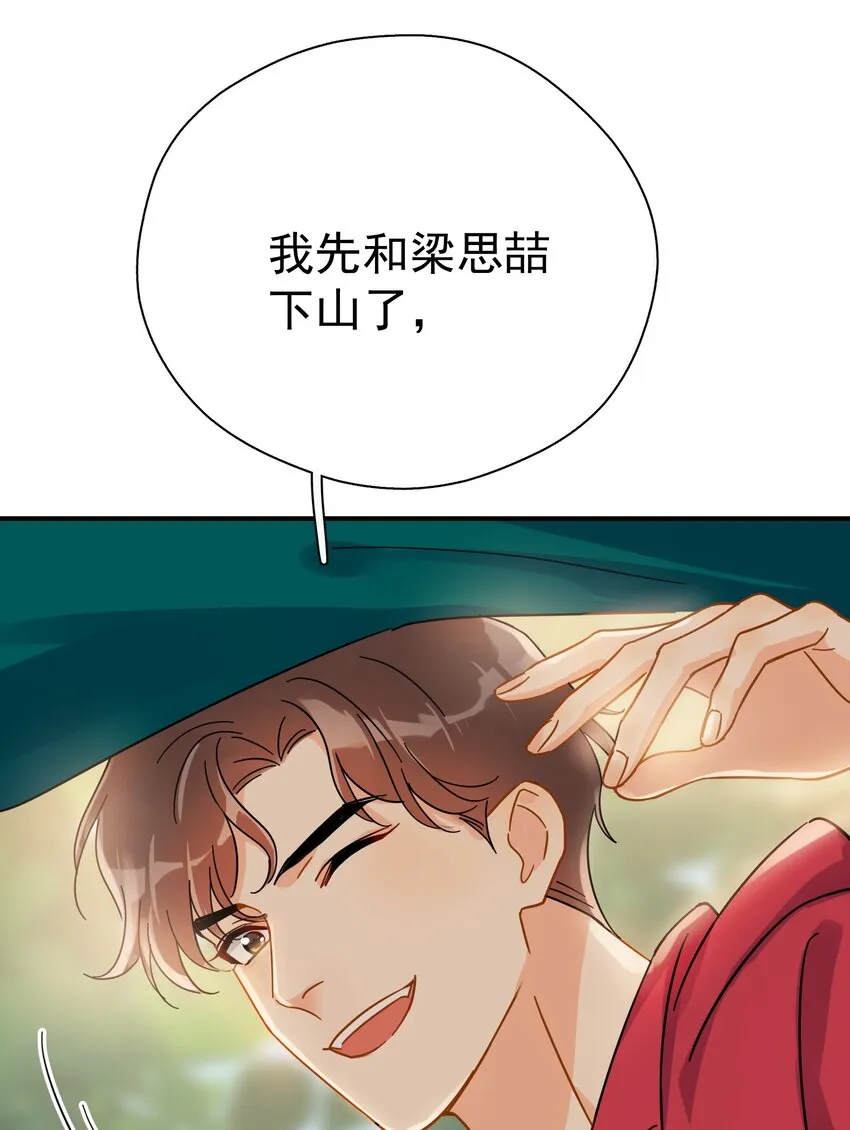 028 冲动（+中奖公布） 第18页