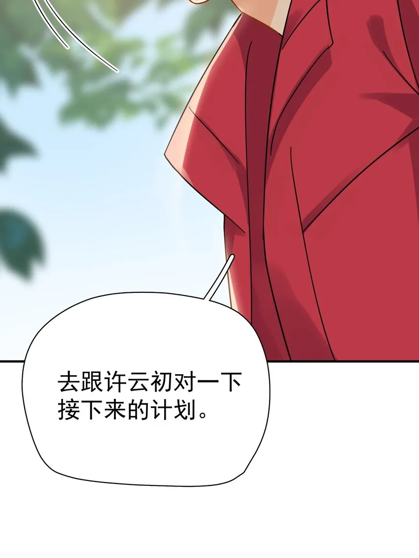 028 冲动（+中奖公布） 第19页