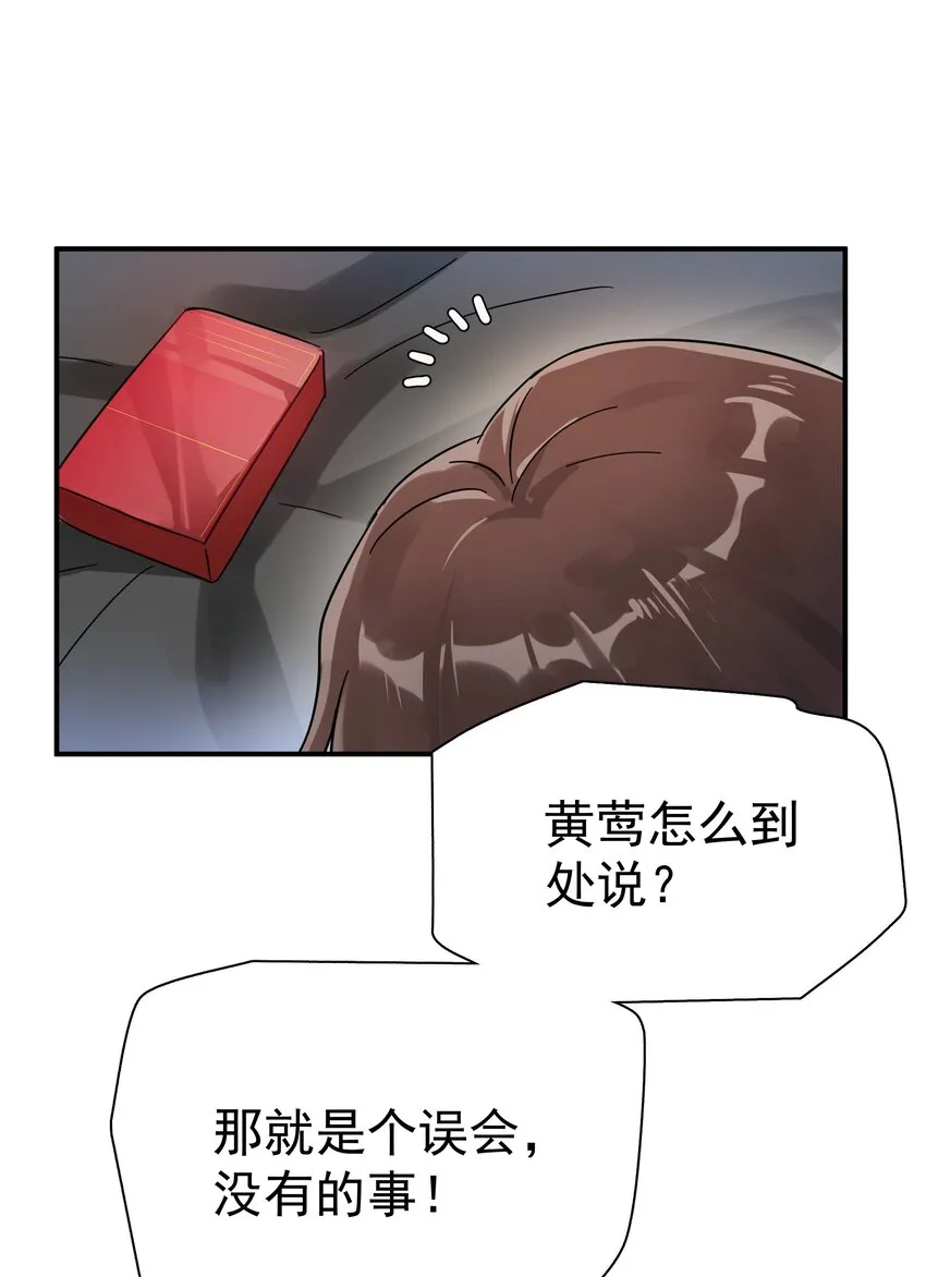 028 冲动（+中奖公布） 第21页