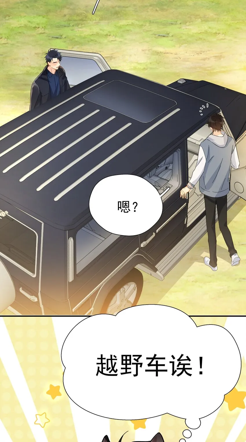 028 冲动（+中奖公布） 第26页