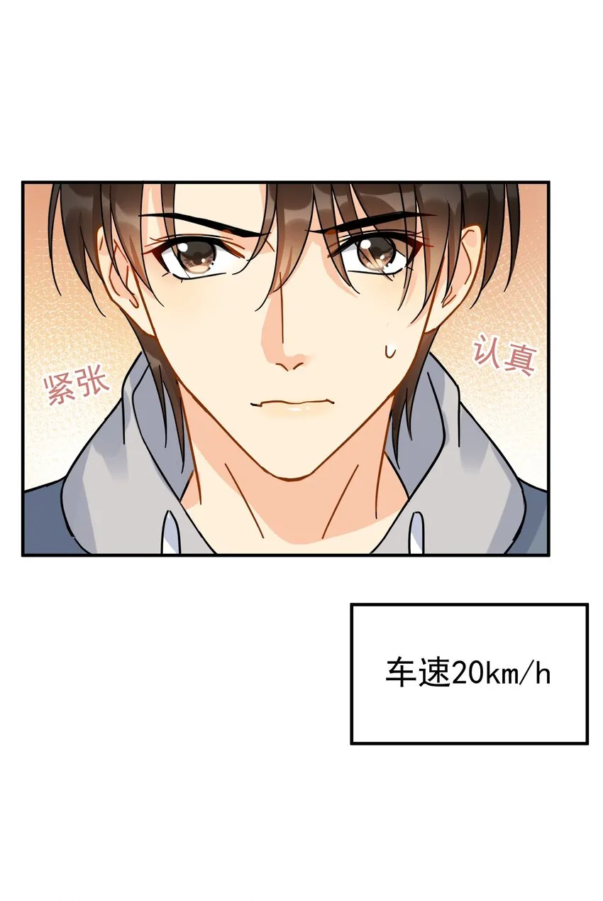 028 冲动（+中奖公布） 第31页