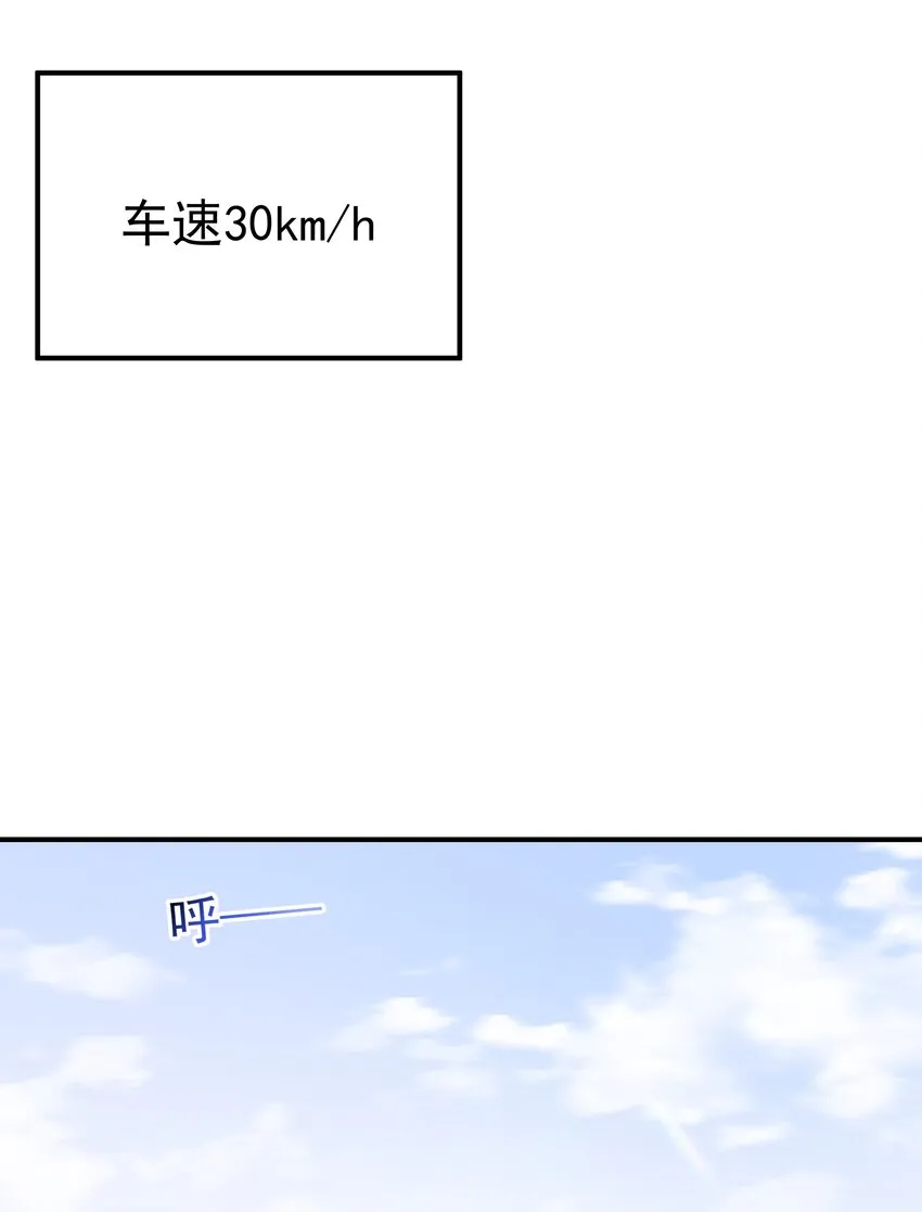 028 冲动（+中奖公布） 第33页