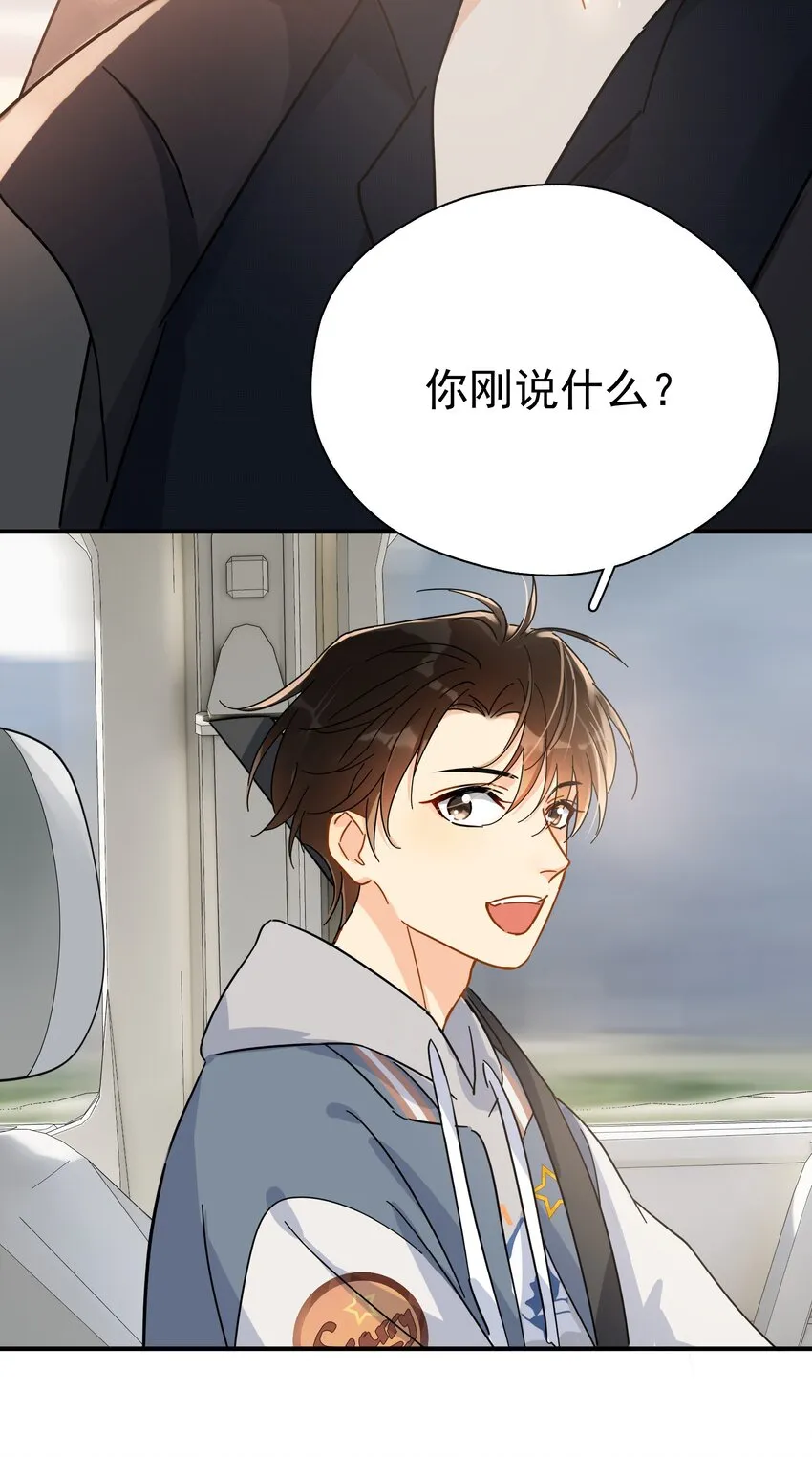 028 冲动（+中奖公布） 第38页