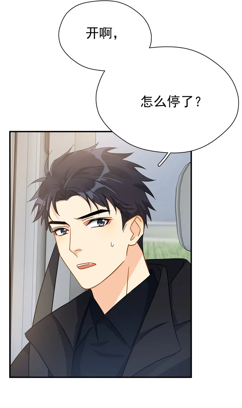 028 冲动（+中奖公布） 第47页
