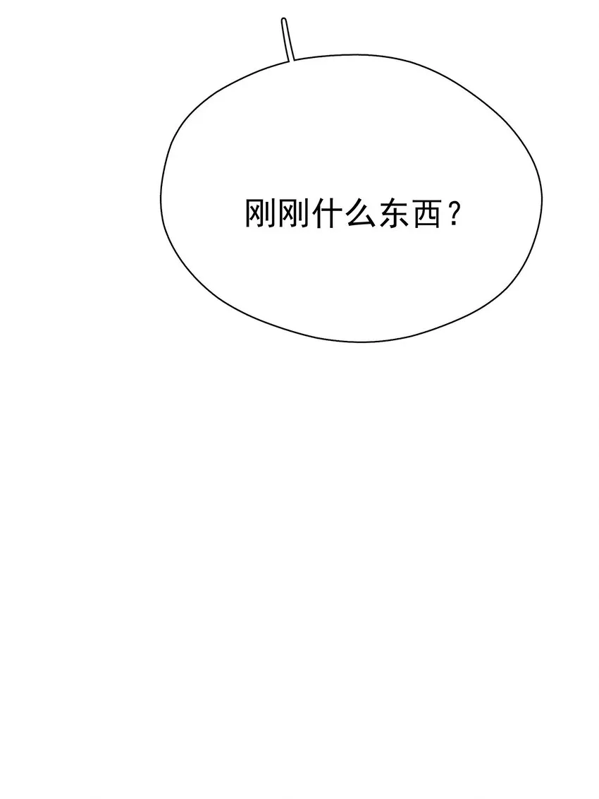 028 冲动（+中奖公布） 第49页
