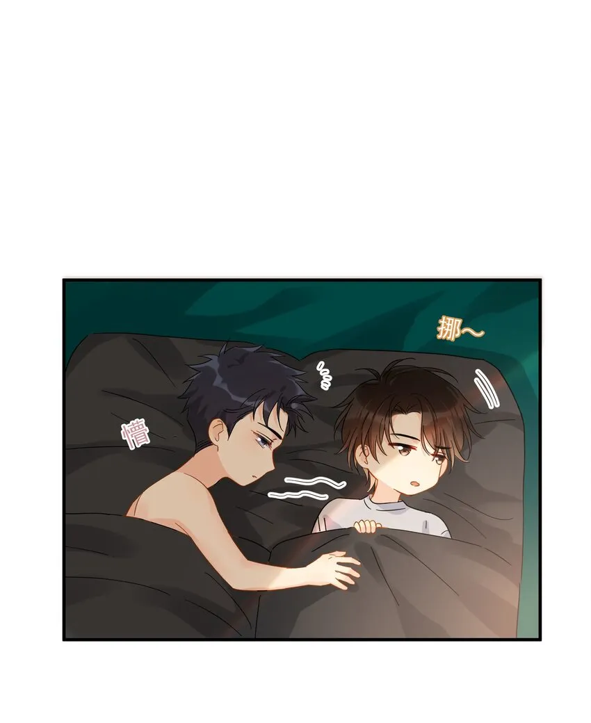027 我的体温比你高 第21页