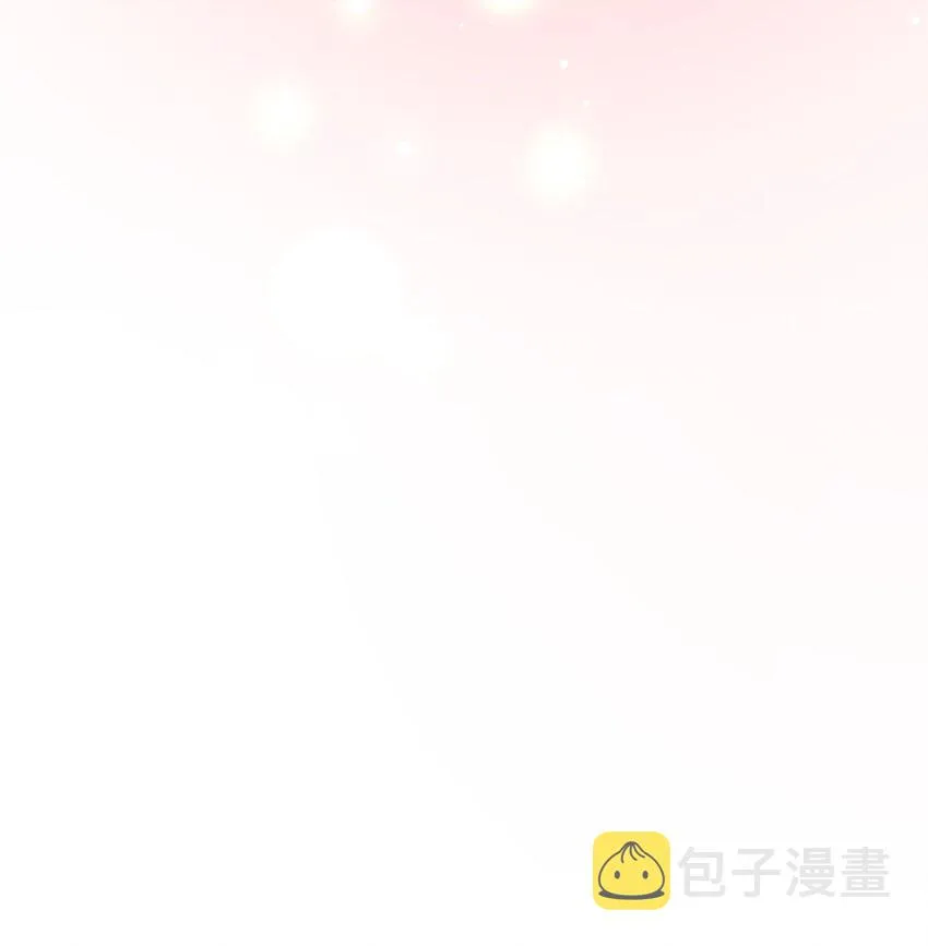 027 我的体温比你高 第48页