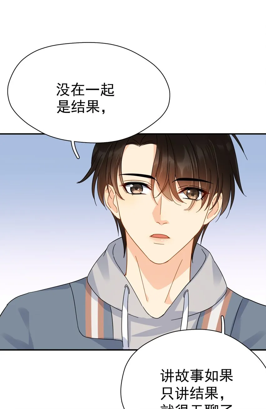 026 你觉得自己值20万 第3页