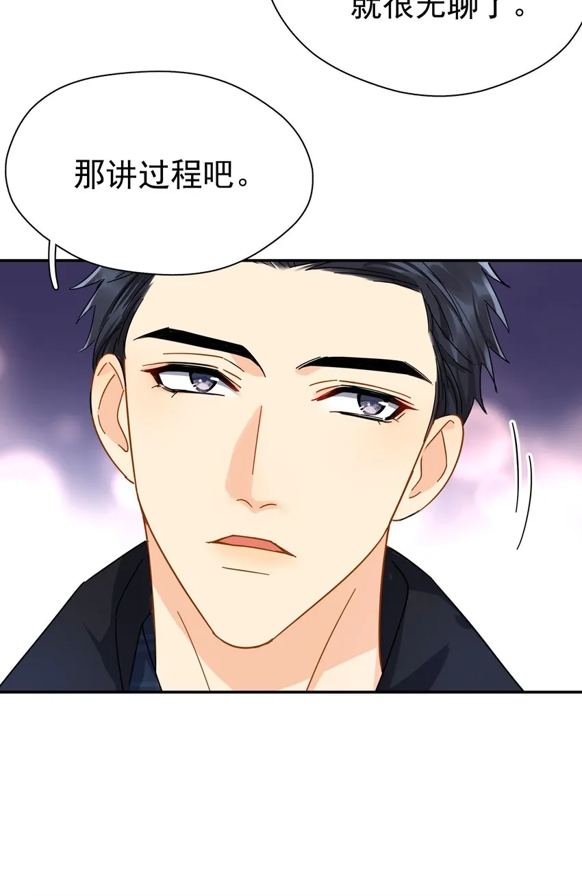 026 你觉得自己值20万 第4页