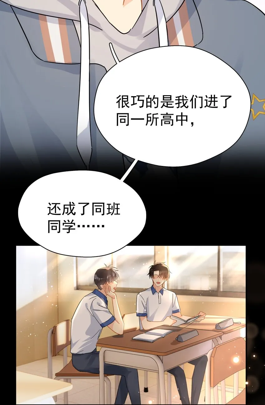 026 你觉得自己值20万 第6页
