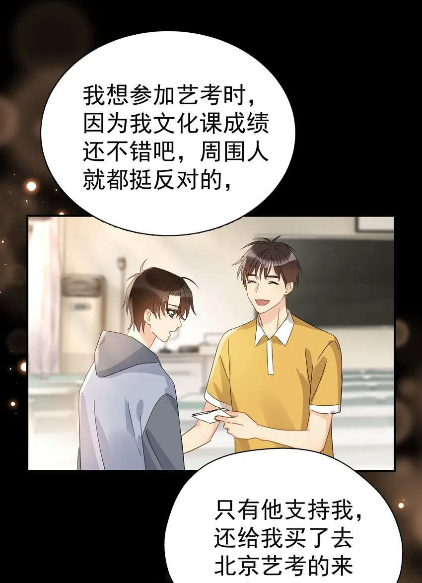 026 你觉得自己值20万 第8页
