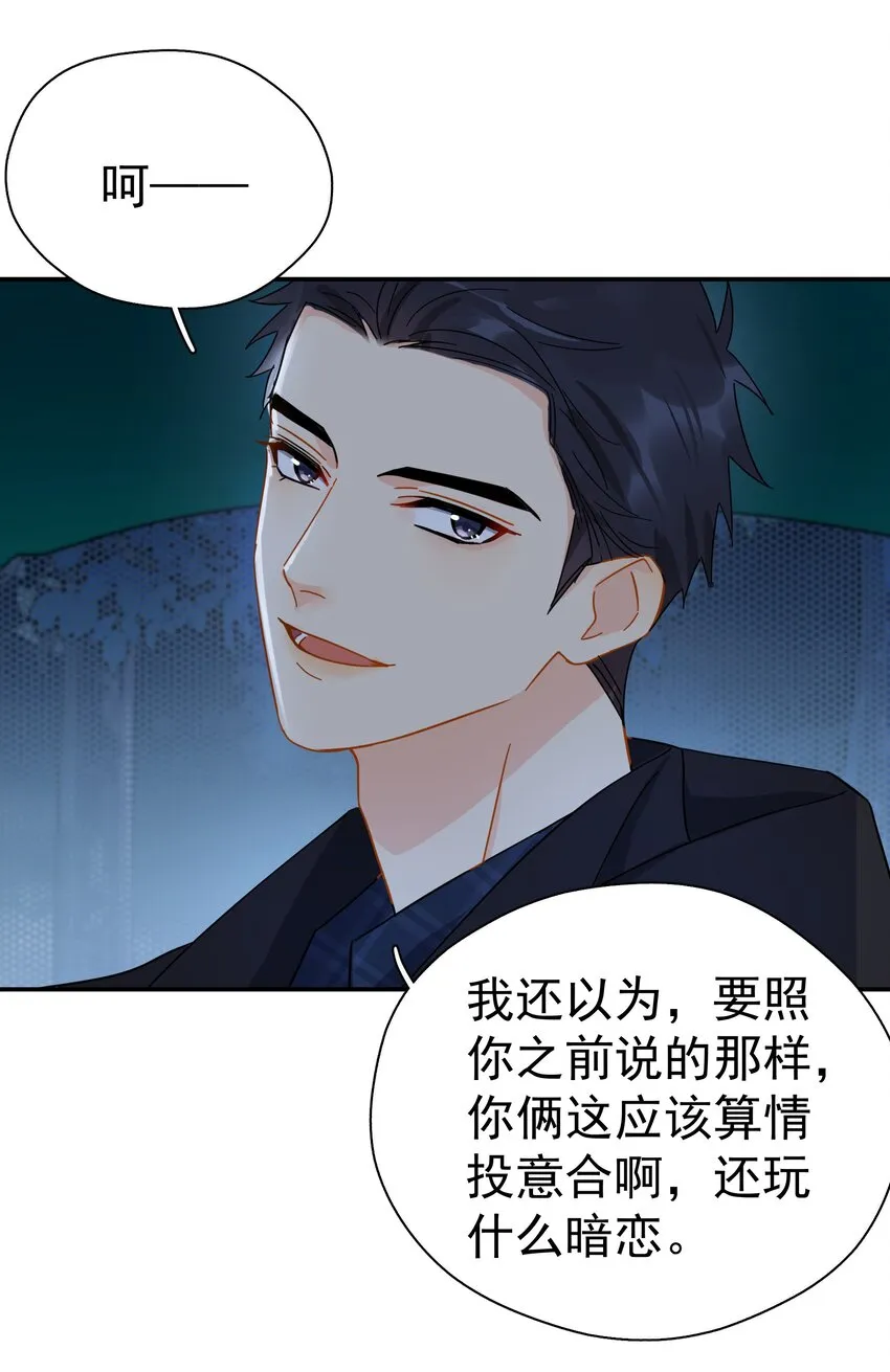 026 你觉得自己值20万 第15页