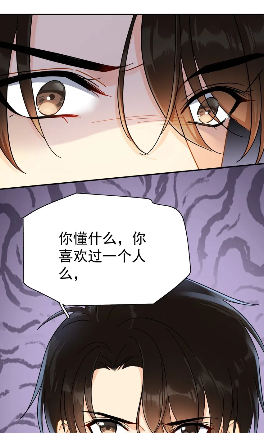 026 你觉得自己值20万 第18页