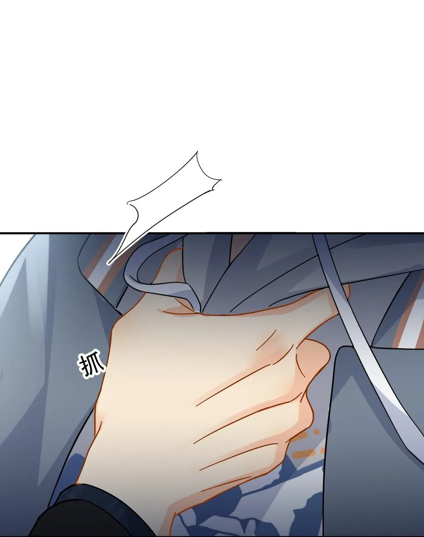 026 你觉得自己值20万 第22页