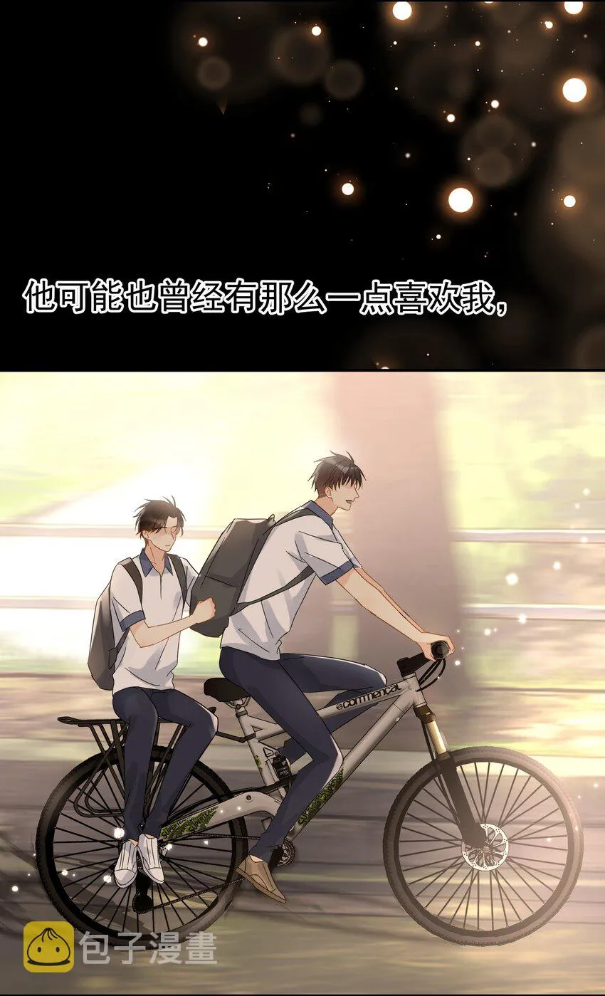 026 你觉得自己值20万 第28页