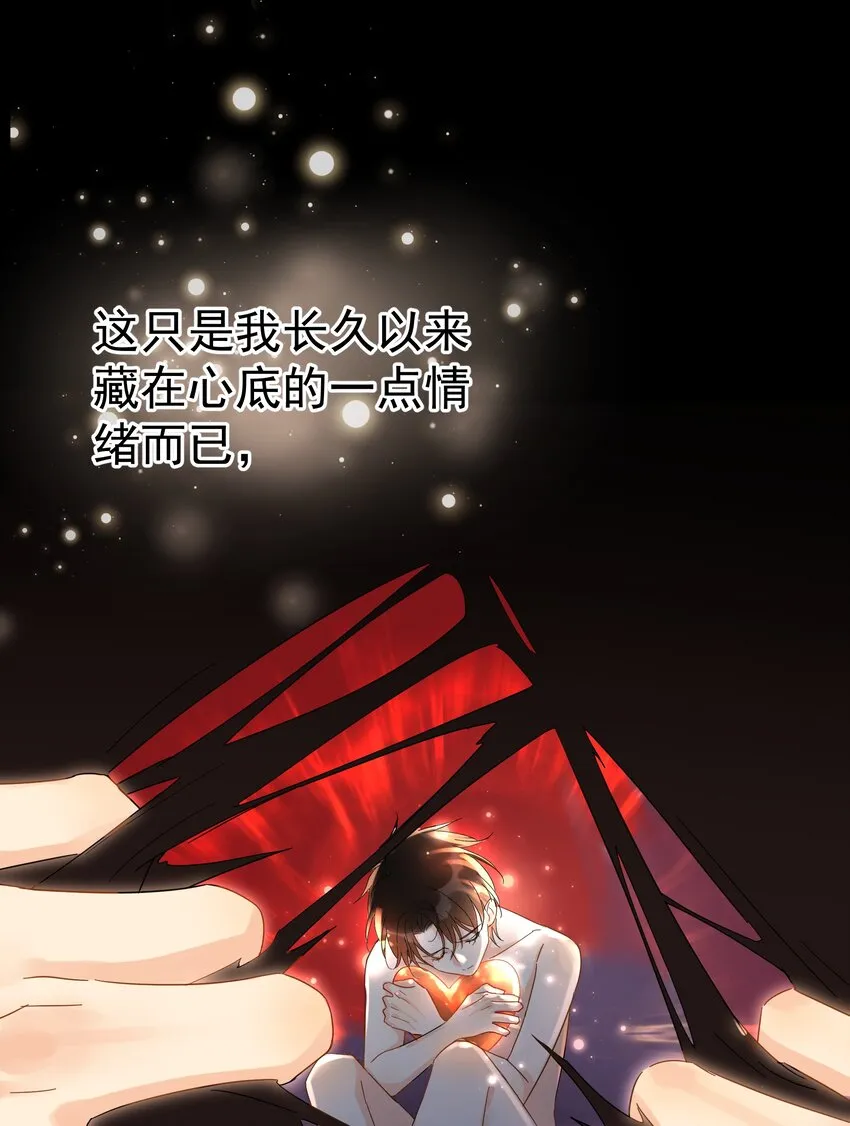 026 你觉得自己值20万 第30页