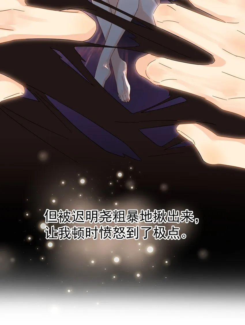 026 你觉得自己值20万 第31页