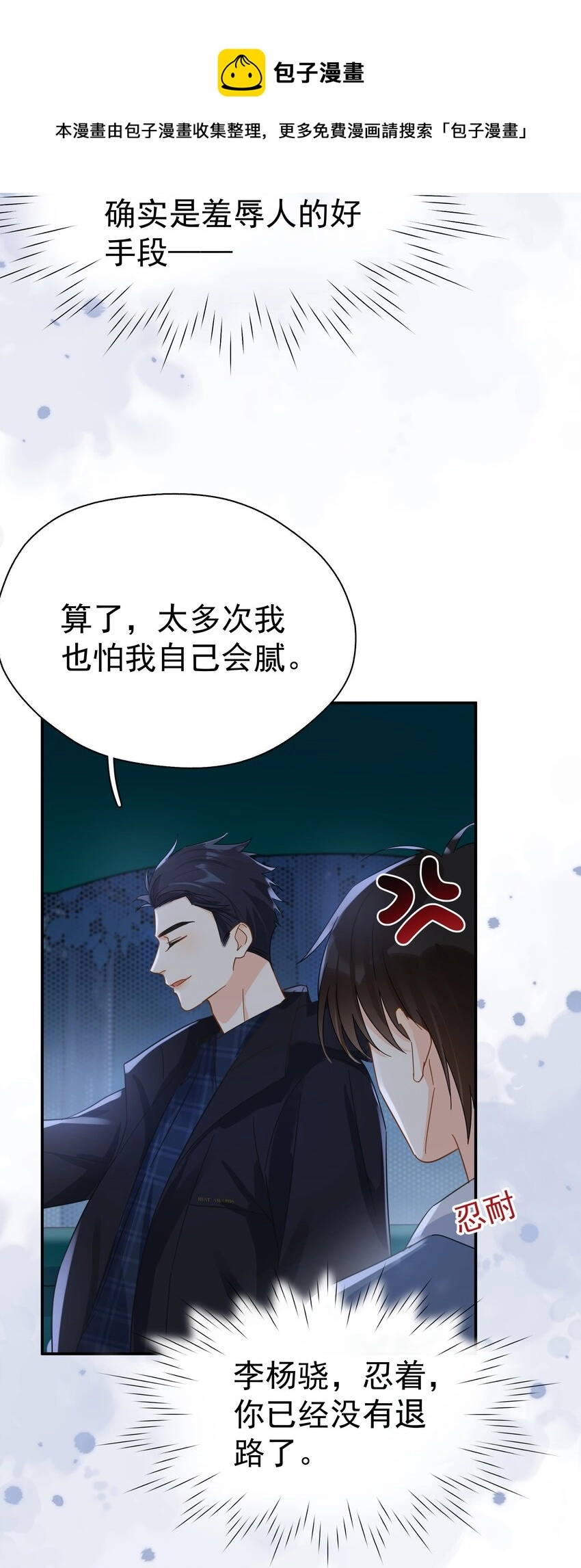026 你觉得自己值20万 第45页