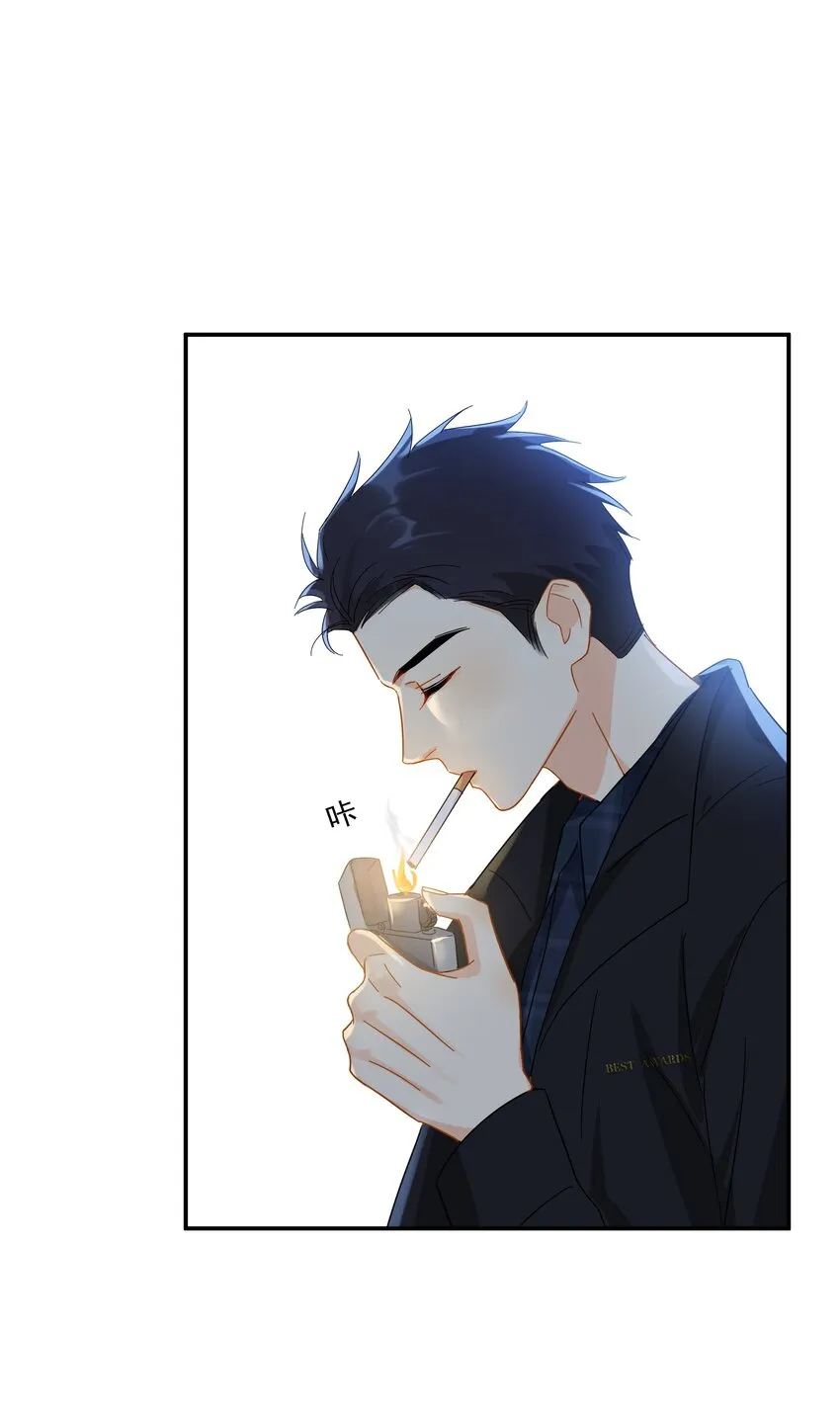 025 我曾经暗恋一个人八年 第8页