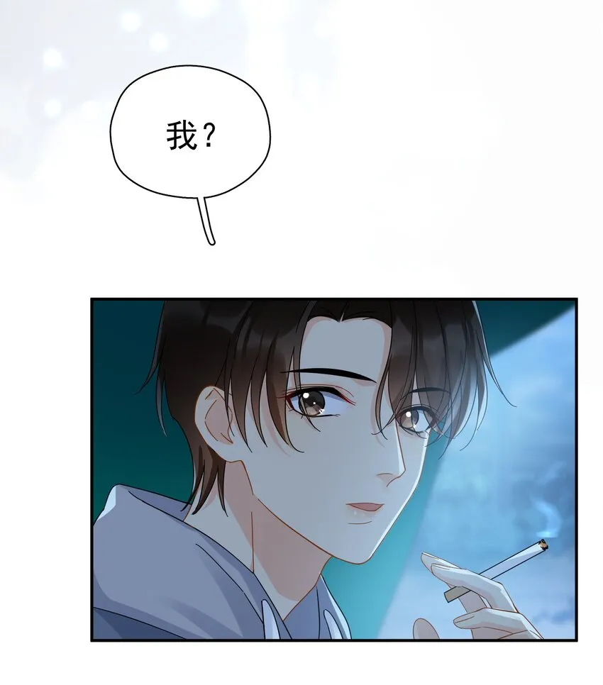 025 我曾经暗恋一个人八年 第12页