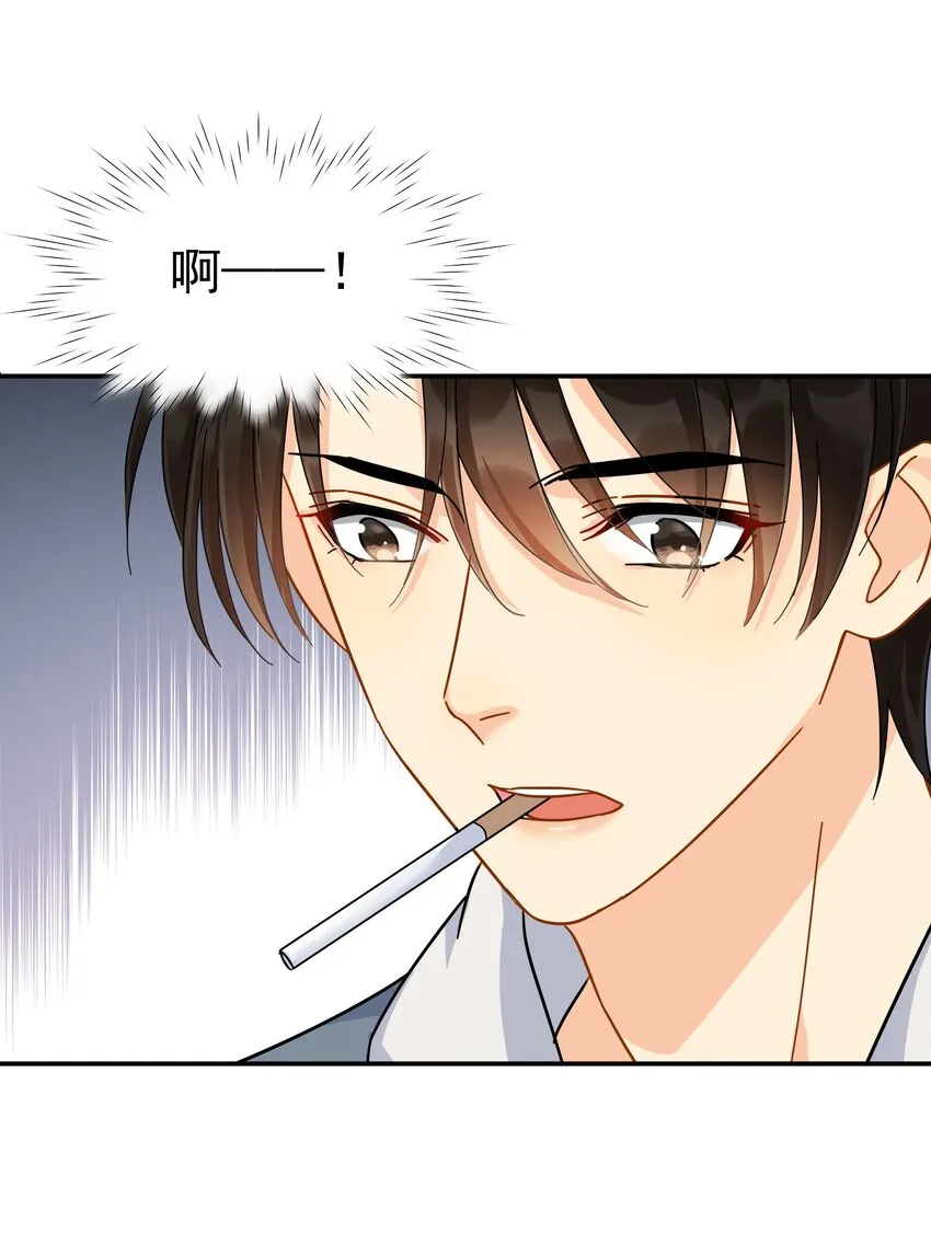 024 我不是有你了吗 第16页