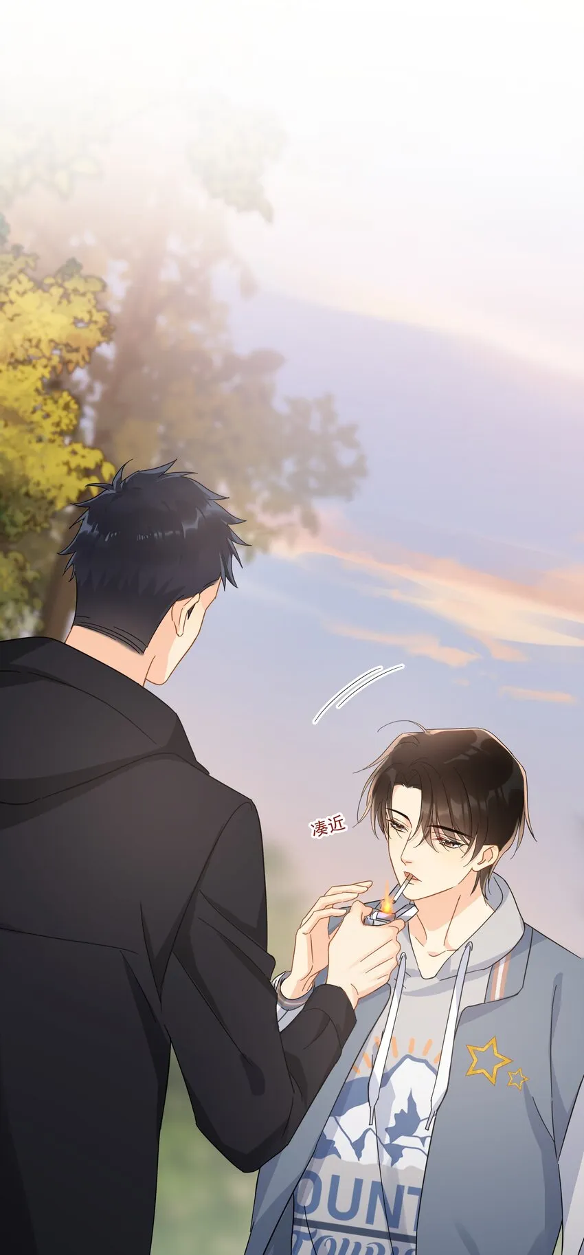 024 我不是有你了吗 第19页