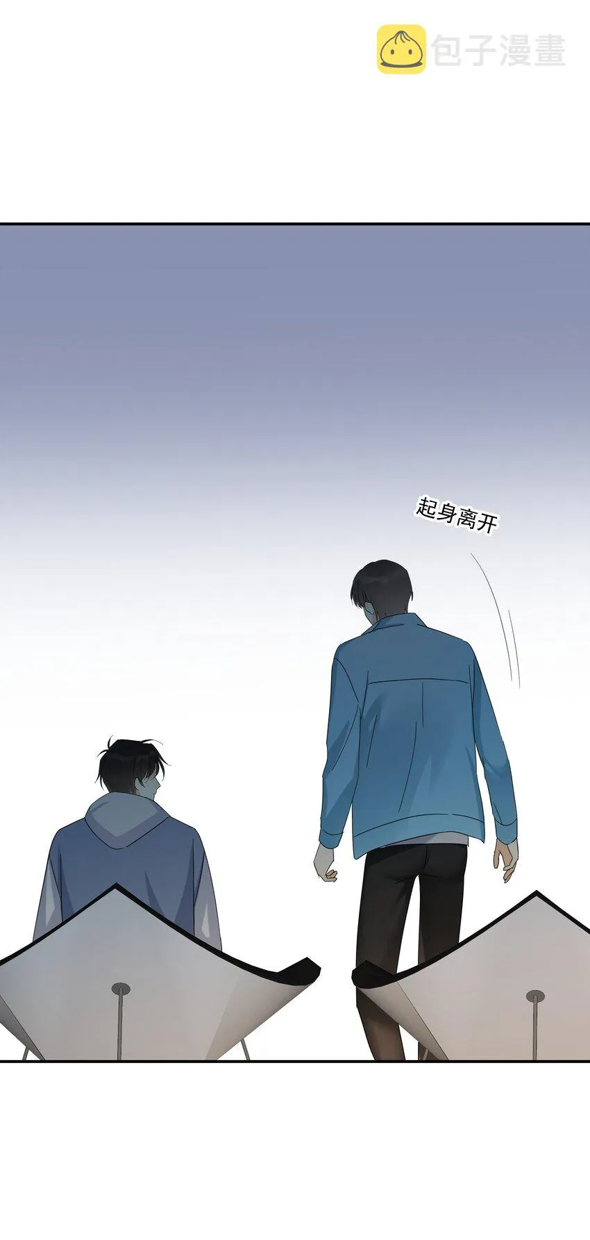 024 我不是有你了吗 第38页