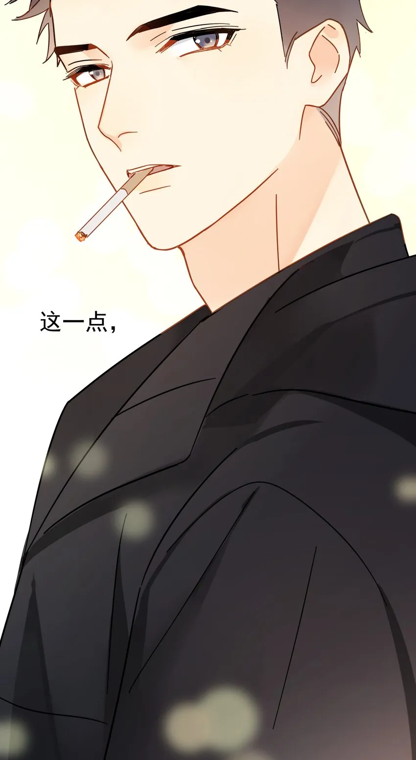 024 我不是有你了吗 第44页