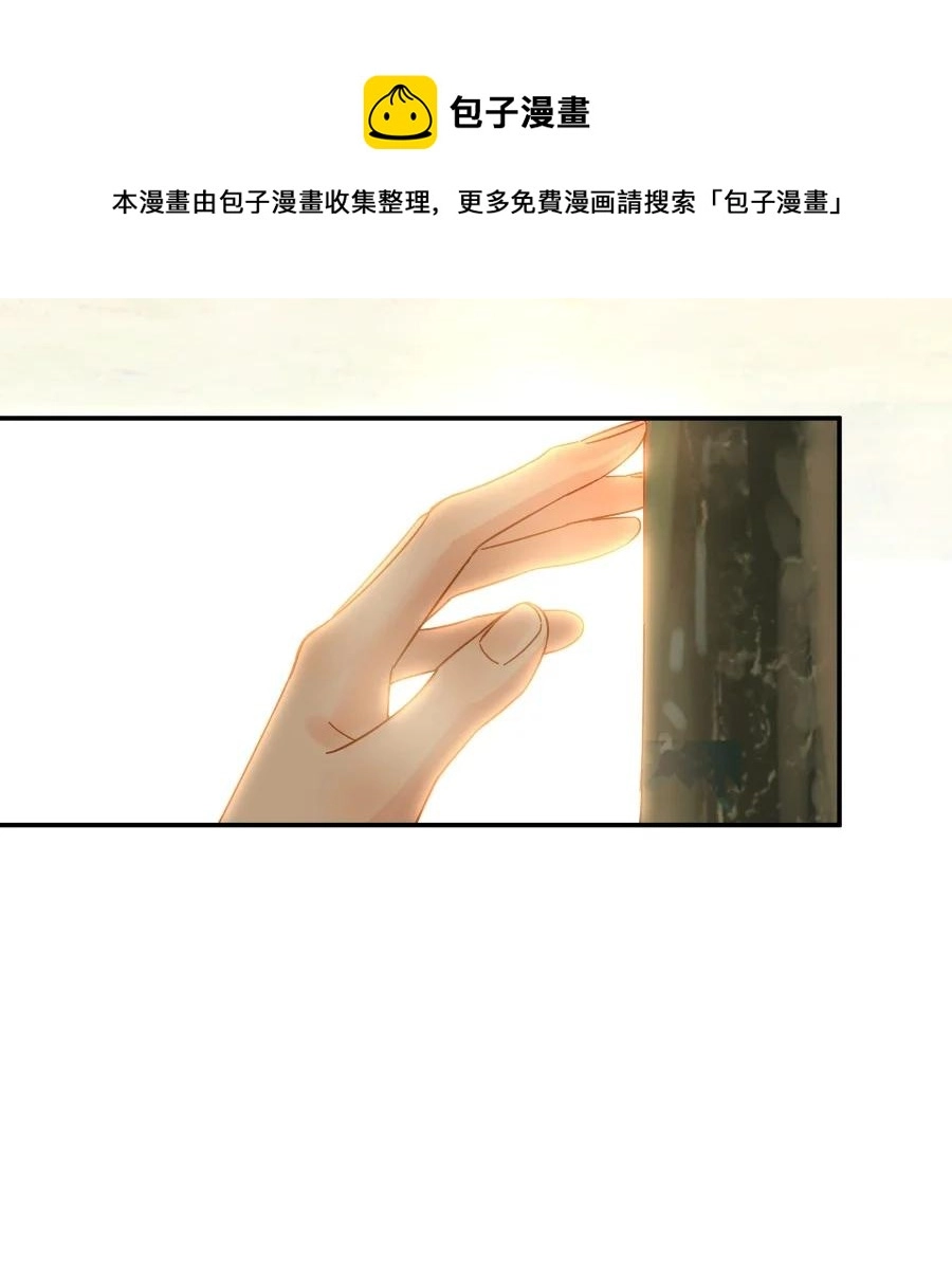 023 爱摆臭脸的小屁孩 第5页