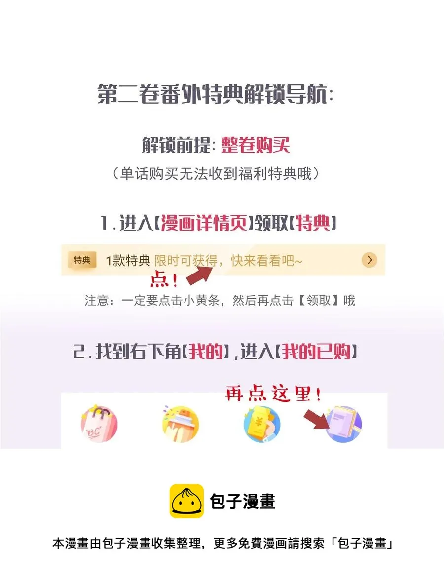 023 爱摆臭脸的小屁孩 第48页