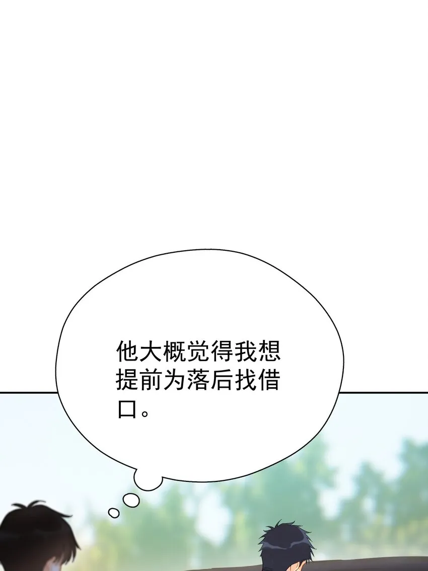 021 你想要我怎么报答你 第2页