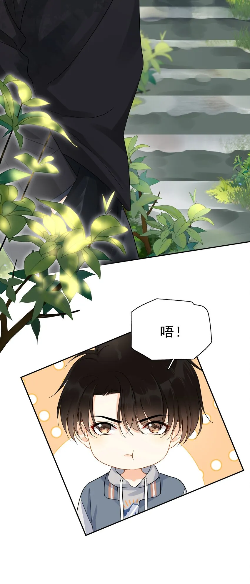 021 你想要我怎么报答你 第7页